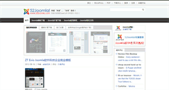 Desktop Screenshot of 52joomla.com